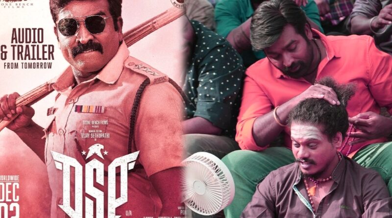 DSP Movie, Heroine Name, Release Date, Cast, Tamil, Director, Vijay Sethupathi, Budget, Story, Wikipedia